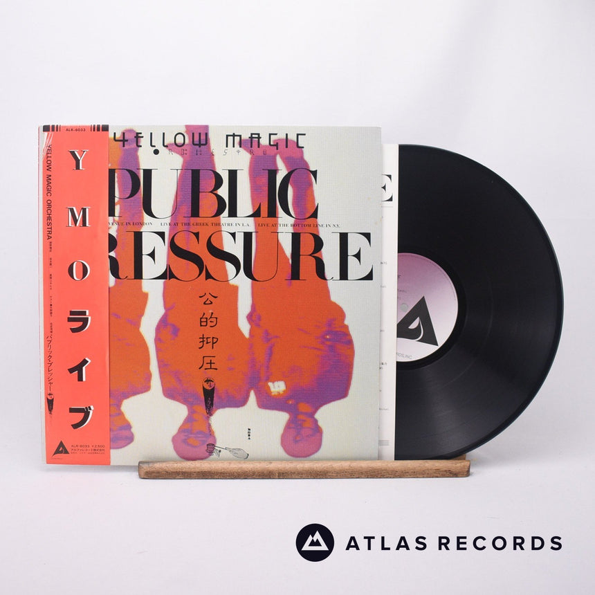 Yellow Magic Orchestra Public Pressure LP Vinyl Record - Front Cover & Record