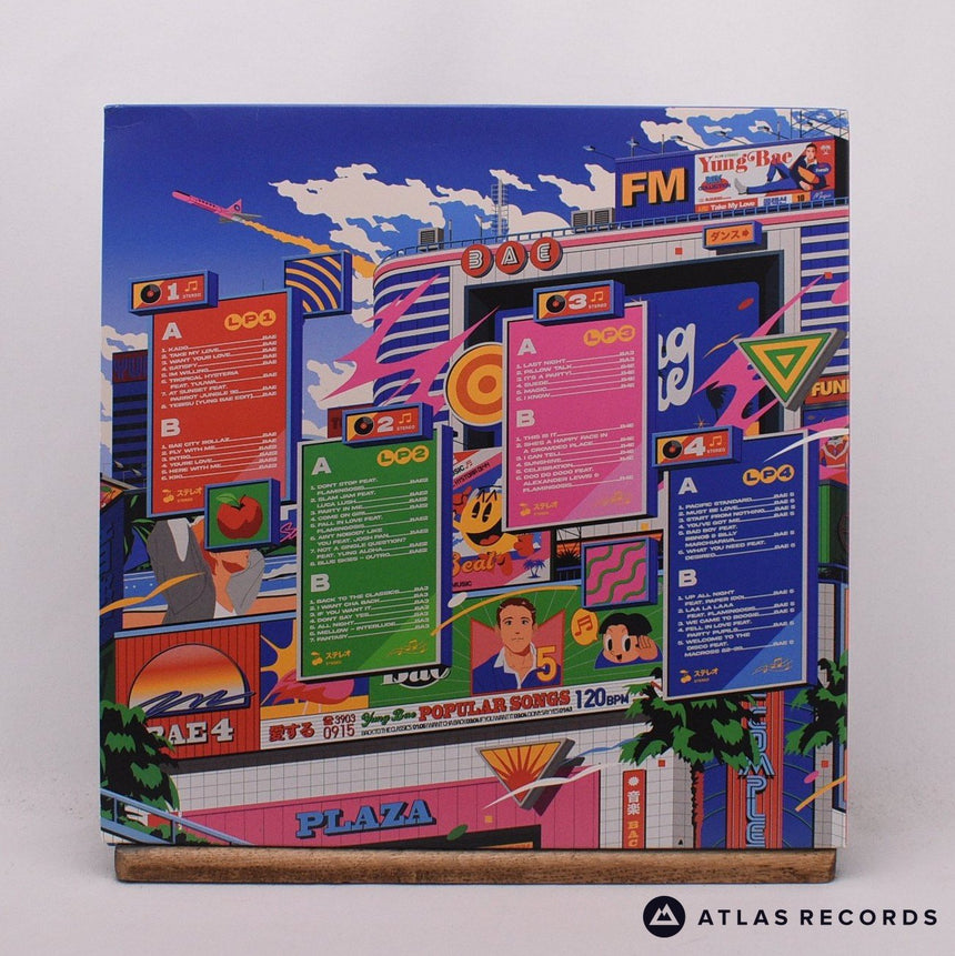 Yung Bae - The Complete Bae Vinyl Collection - 4 x 12" Vinyl Record