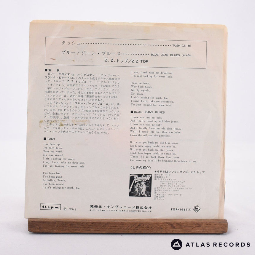 ZZ Top - Tush - 7" Vinyl Record - EX/VG+