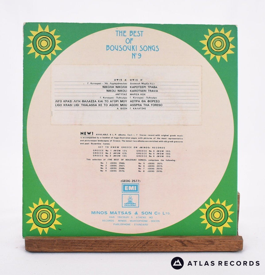 Various - The Best Of Bouzouki Songs No 9 - 7" EP Vinyl Record - VG+/VG