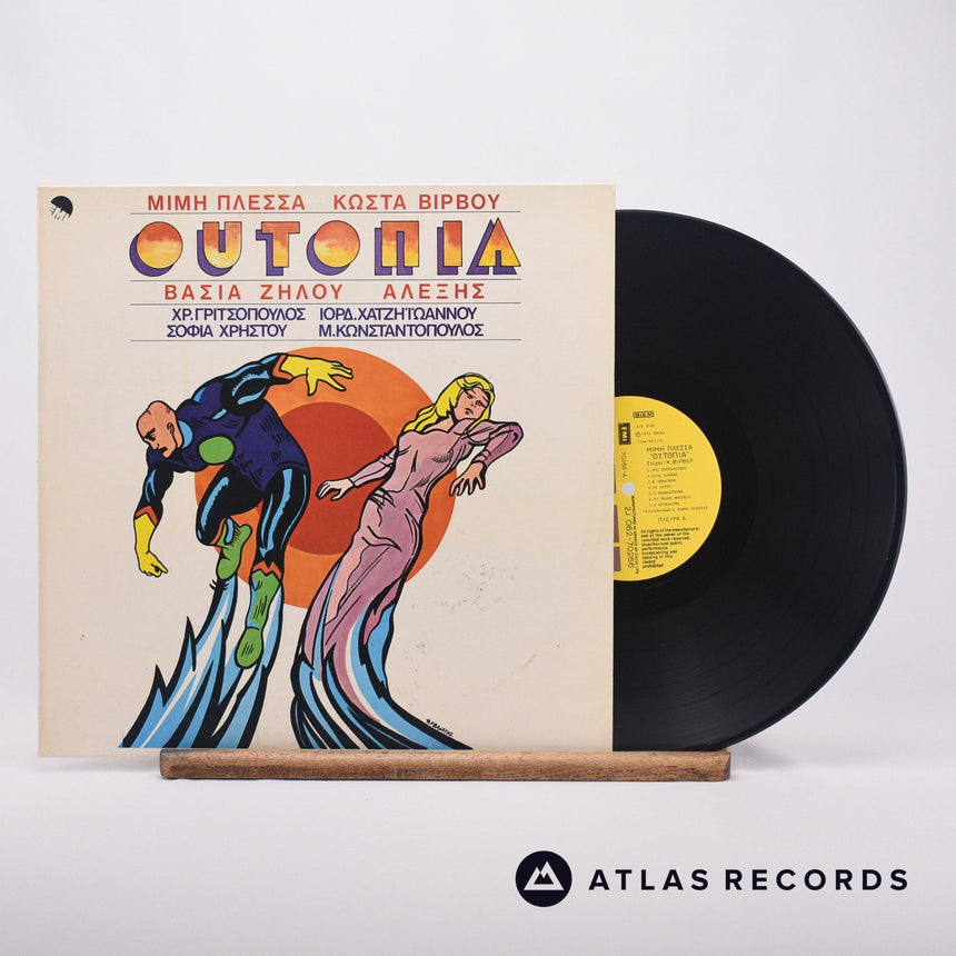 Μίμης Πλέσσας Ουτοπία LP Vinyl Record - Front Cover & Record