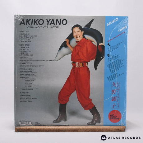 Akiko Yano - Iroha Ni Konpeitou - Reissue Sealed Obi LP Vinyl Record - NEW