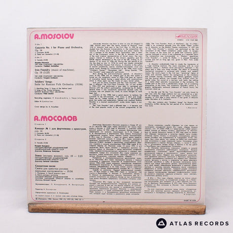 Alexander Mossolov - Concerto No.1 For Piano And Orchestra - LP Vinyl Record