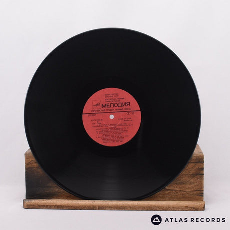 Alexander Mossolov - Concerto No.1 For Piano And Orchestra - LP Vinyl Record