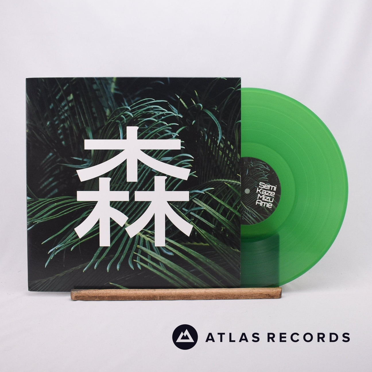 Aokigahara Online Mori LP Vinyl Record - Front Cover & Record