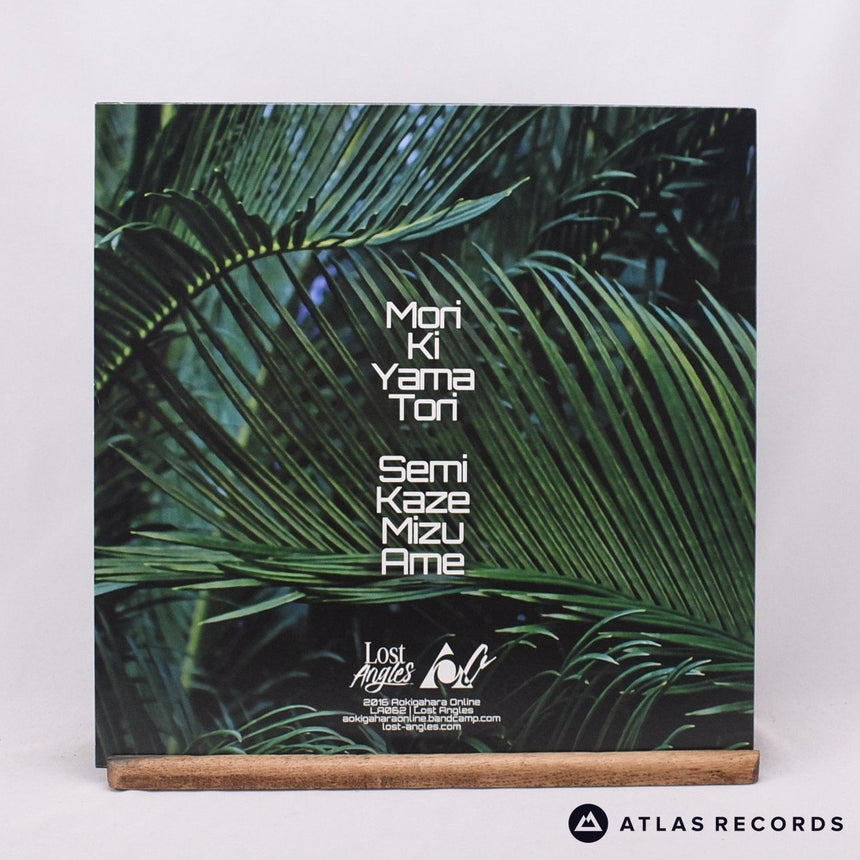 Aokigahara Online - Mori - 1/A 2/A LP Vinyl Record - NM/NM