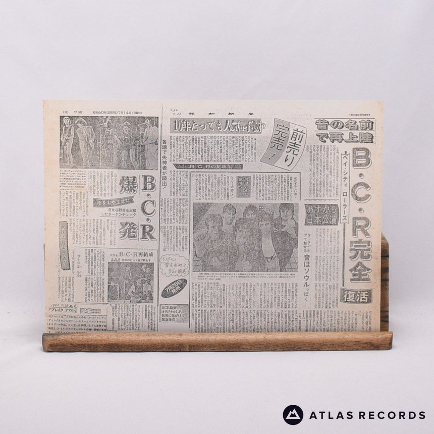 Bay City Rollers - Breakout - Obi Insert Japanese A1 B1 LP Vinyl Record - VG+/EX