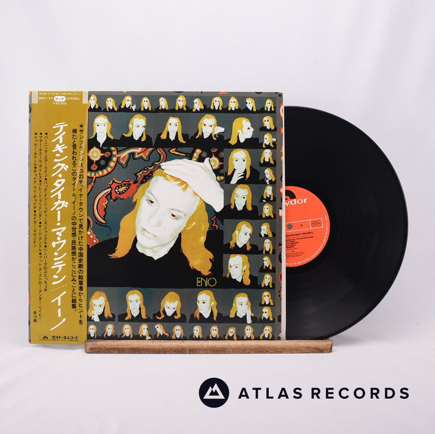 Brian Eno Taking Tiger Mountain LP Vinyl Record - Front Cover & Record