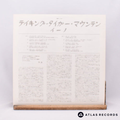 Brian Eno - Taking Tiger Mountain - Lyric Sheet Obi LP Vinyl Record - EX/EX