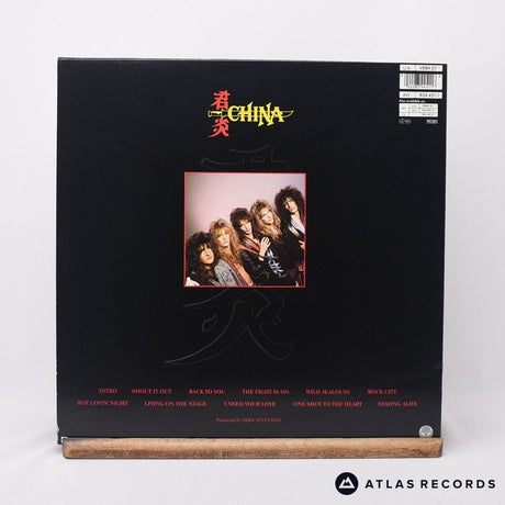 China - China - LP Vinyl Record - VG+/EX