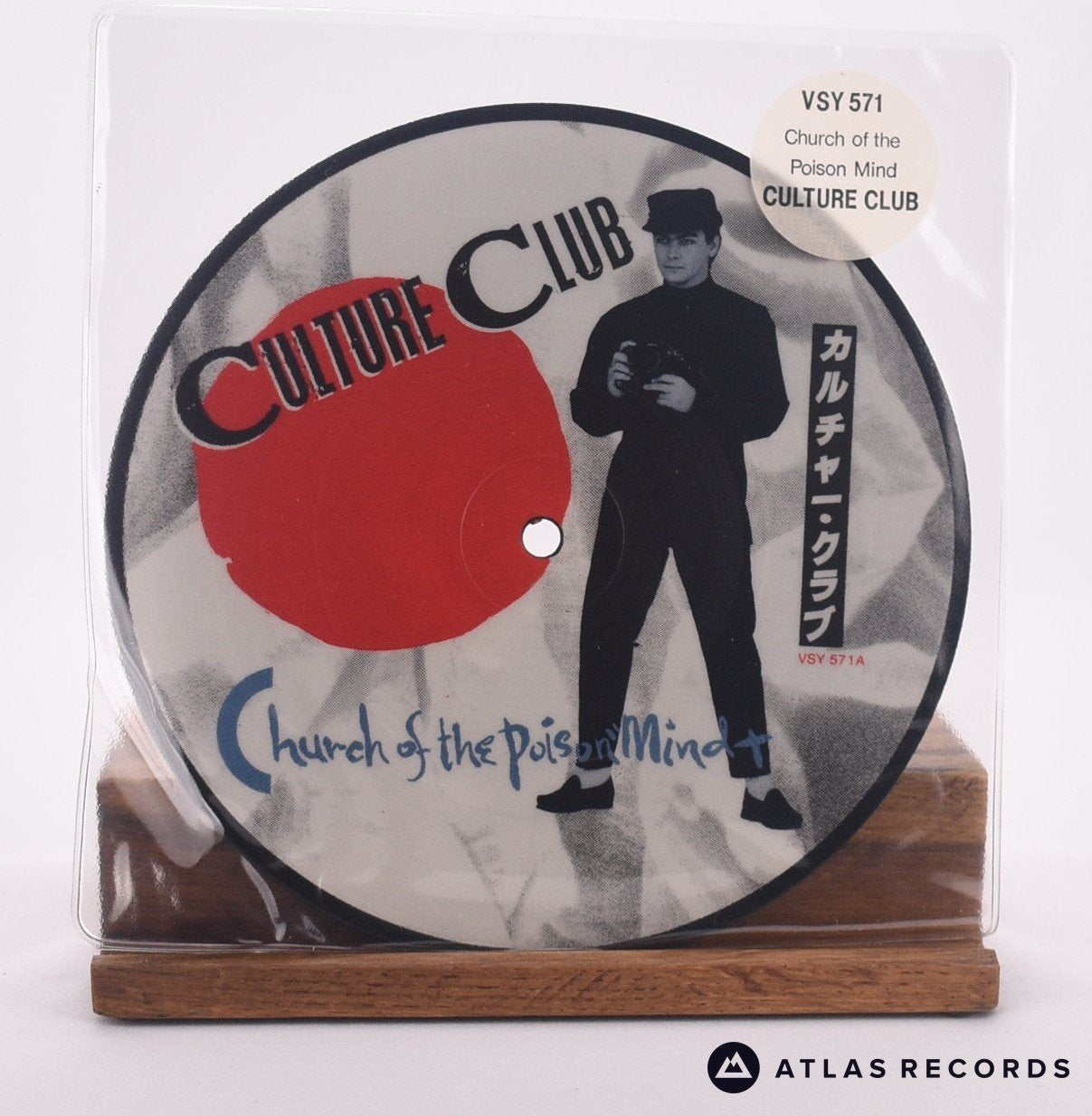 Culture Club Church Of The Poison Mind 7" Vinyl Record - Front Cover & Record