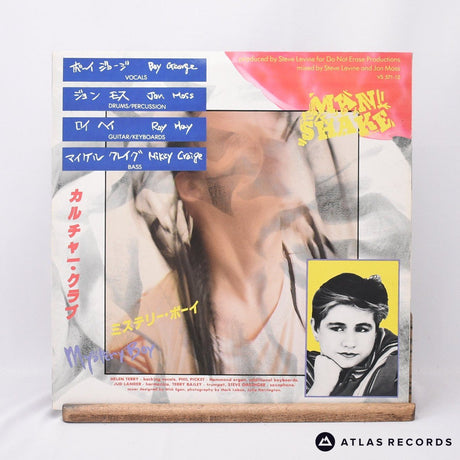 Culture Club - Church Of The Poison Mind - 12" Vinyl Record - EX/EX