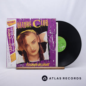 Culture Club Kissing To Be Clever = ミステリー・ボーイ LP Vinyl Record - Front Cover & Record
