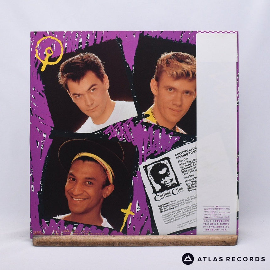 Culture Club - Kissing To Be Clever = ミステリー・ボーイ - LP Vinyl Record - NM/EX