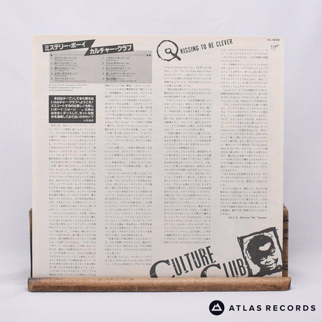 Culture Club - Kissing To Be Clever = ミステリー・ボーイ - LP Vinyl Record - NM/EX