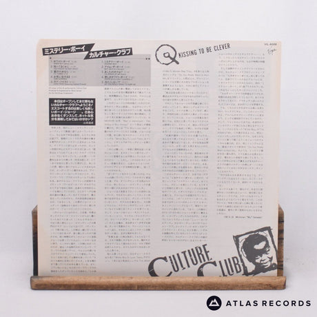 Culture Club - Kissing To Be Clever - Lyric Sheet Obi LP Vinyl Record - EX/VG+