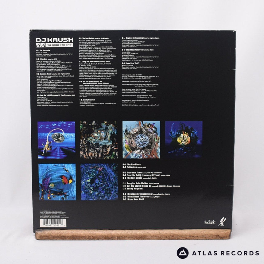 DJ Krush - 深層 "The Message At The Depth" - 2 x LP Vinyl Record - EX/EX