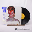 David Bowie Aladdin Sane = アラディン・セイン LP Vinyl Record - Front Cover & Record
