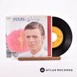 David Bowie クリスタル・ジャパン = Crystal Japan 7" Vinyl Record - Front Cover & Record