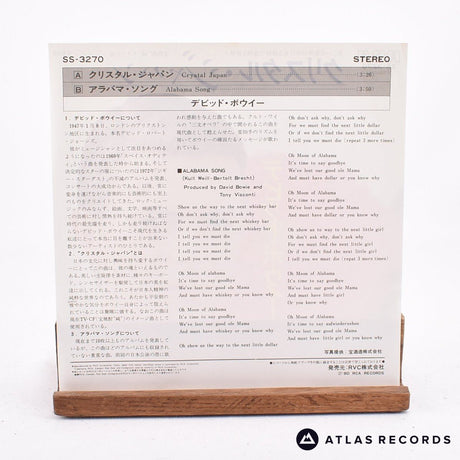 David Bowie - クリスタル・ジャパン = Crystal Japan - Japan 7" Vinyl Record - EX/EX