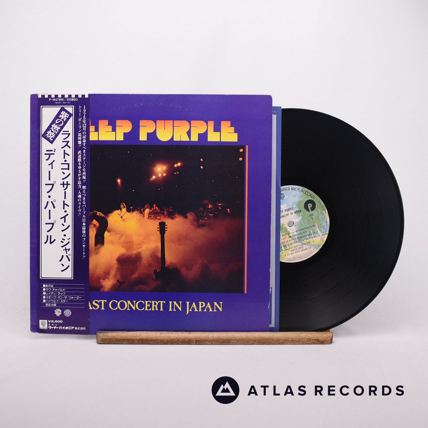 Deep Purple Last Concert In Japan LP Vinyl Record - Front Cover & Record