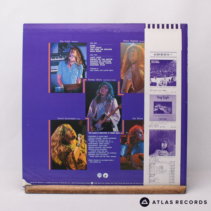 Deep Purple - Last Concert In Japan - Lyric Sheet LP Vinyl Record - VG+/VG+