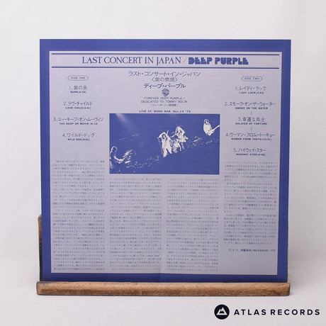 Deep Purple - Last Concert In Japan - Lyric Sheet LP Vinyl Record - VG+/VG+