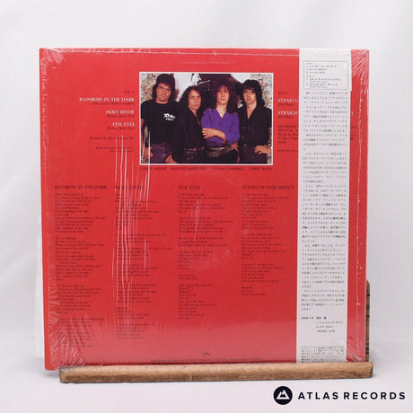 Dio - Rainbow In The Dark - Obi Japan 1A 1B 12" Vinyl Record - NM/EX