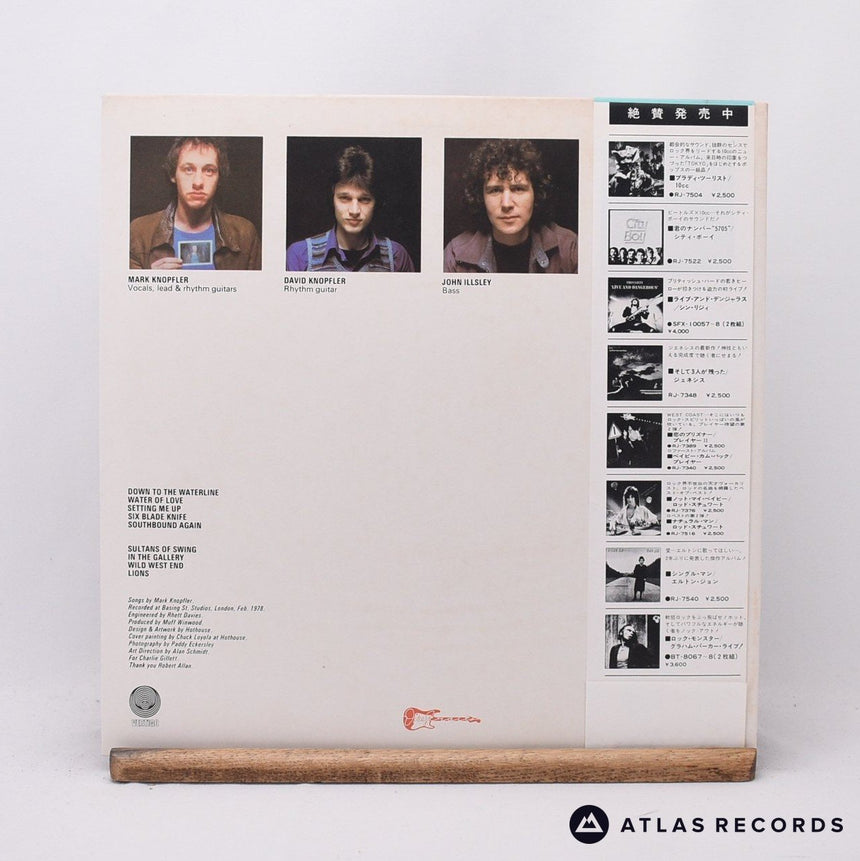 Dire Straits - Dire Straits - Obi 211 212 LP Vinyl Record - VG+/NM