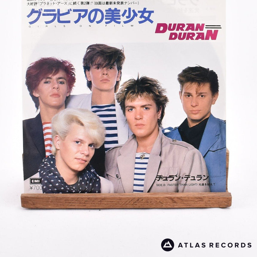 Duran Duran - グラビアの美少女 = Girls On Film - Japanese 7" Vinyl Record - EX/EX