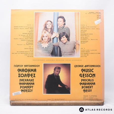 Γιώργος Χατζηνάσιος - Μάθημα Σολφέζ (Eurovision 1977) - LP Vinyl Record - VG+/EX