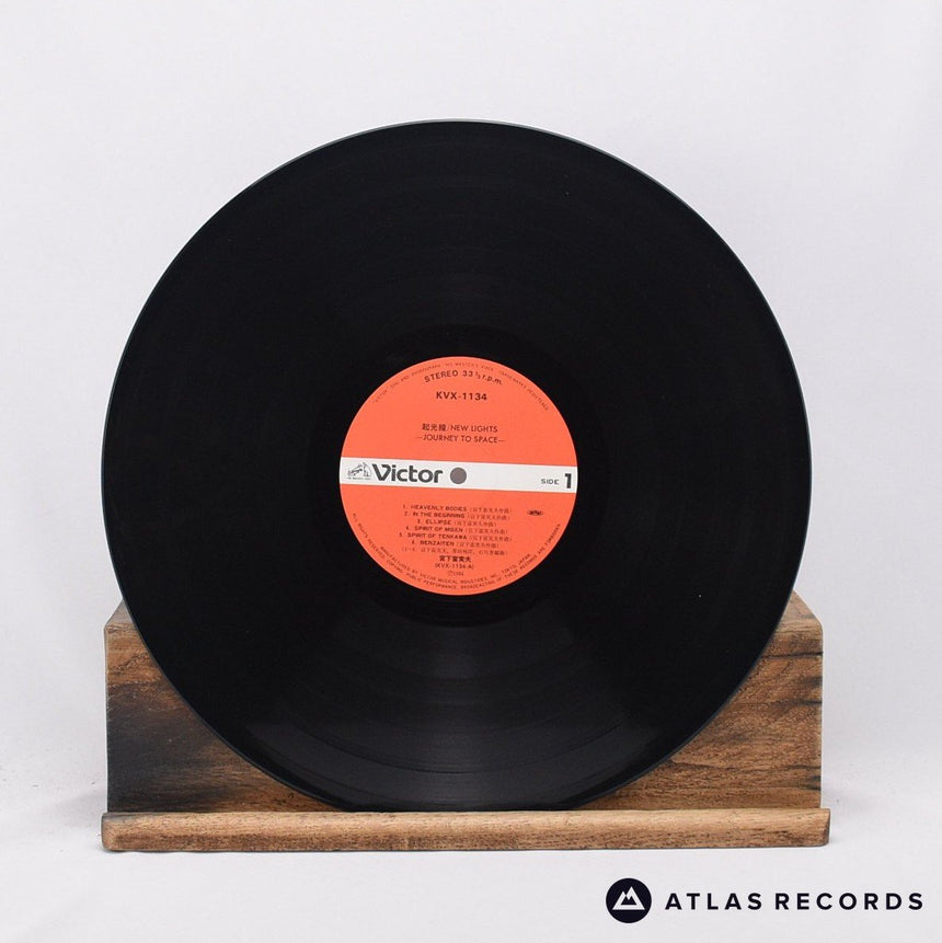 Fumio Miyashita - 起光線 / New Lights - Journey To Space - LP Vinyl Record - EX/EX