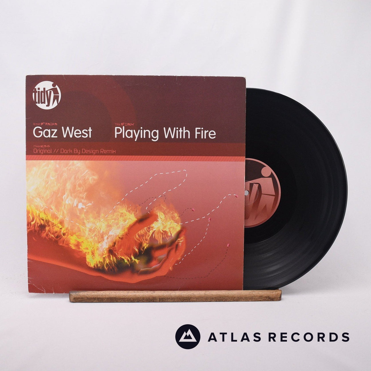 Gareth West Playing With Fire 12" Vinyl Record - Front Cover & Record