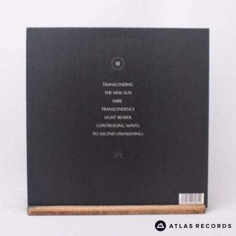 Garganjua - Toward The Sun - LP Vinyl Record - EX/EX