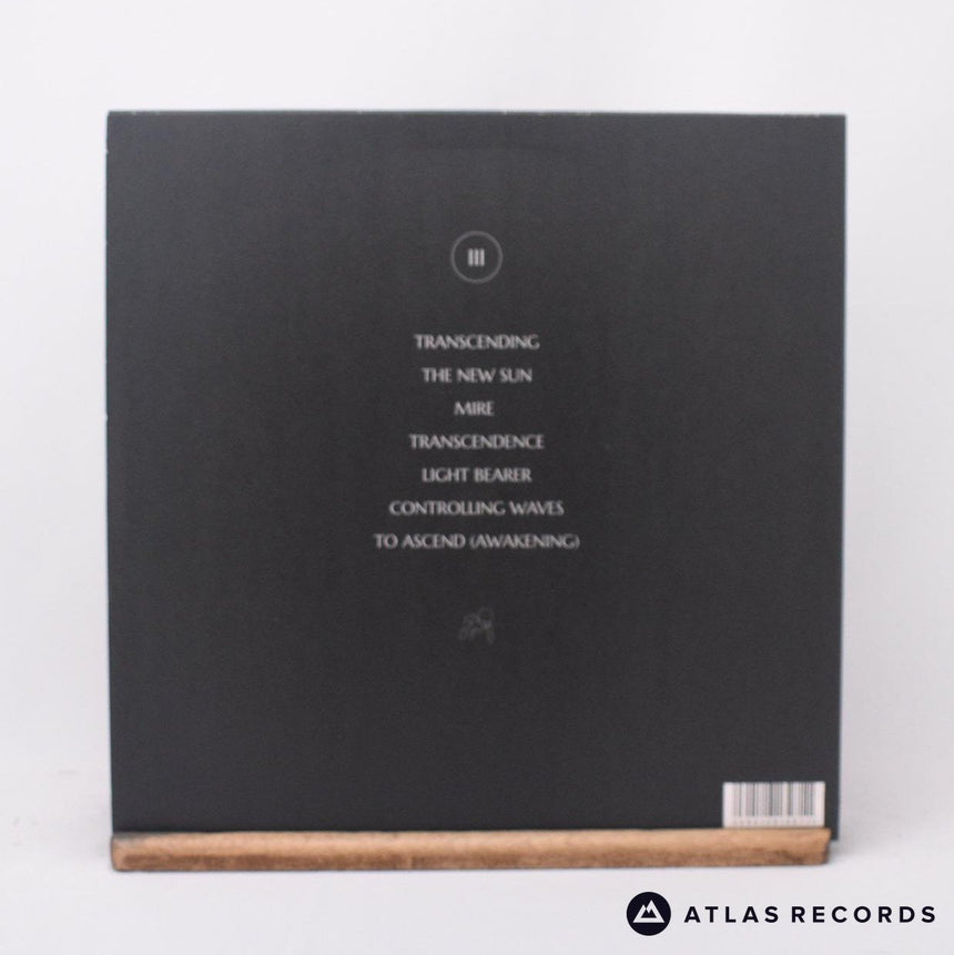 Garganjua - Toward The Sun - LP Vinyl Record - EX/EX