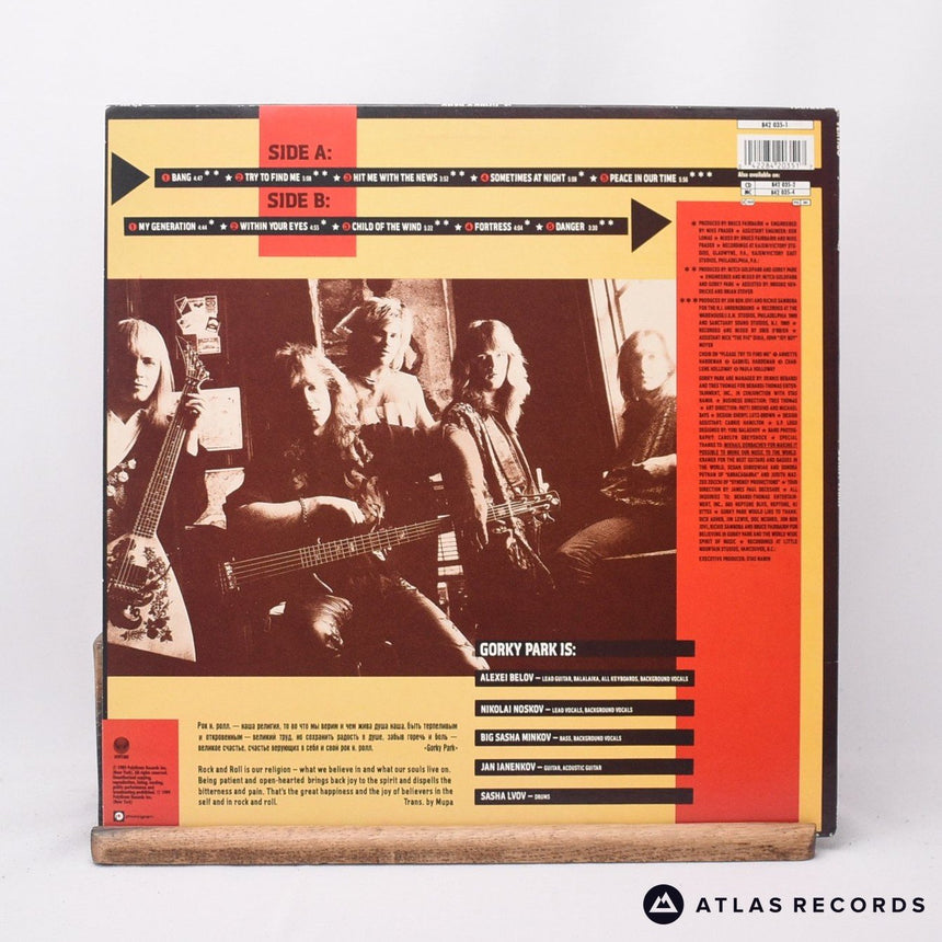 Gorky Park - Gorky Park = Парк Горького - Bilbo LP Vinyl Record - EX/NM