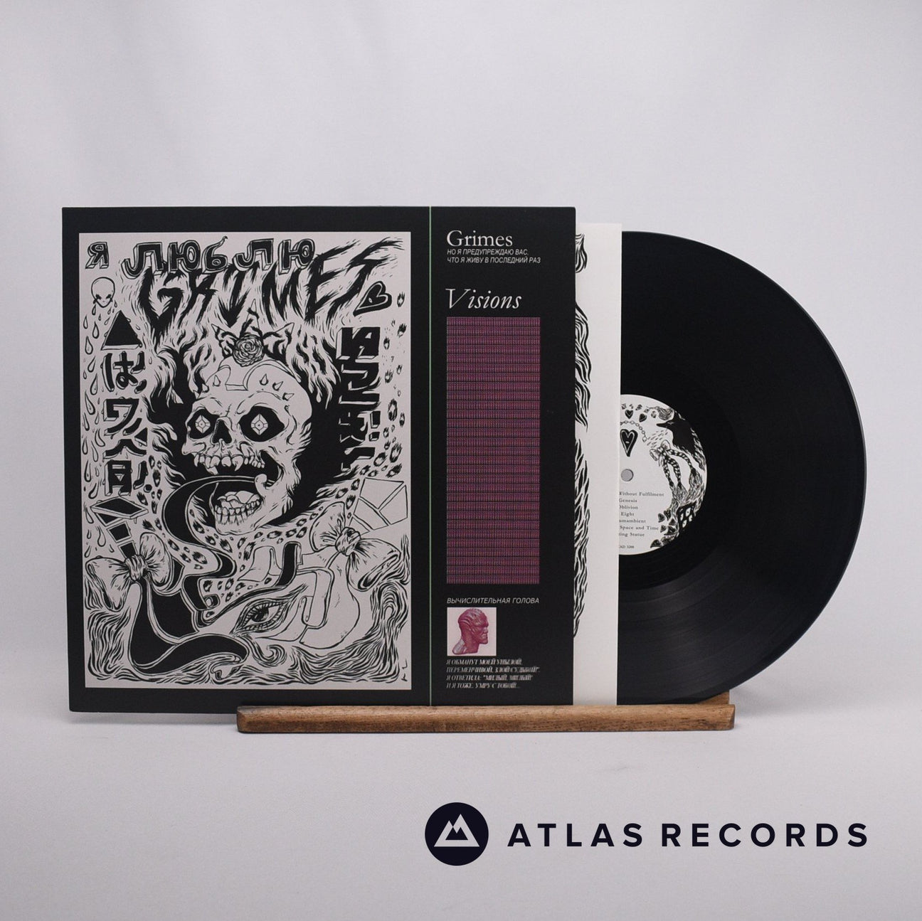 Grimes Visions LP Vinyl Record - Front Cover & Record