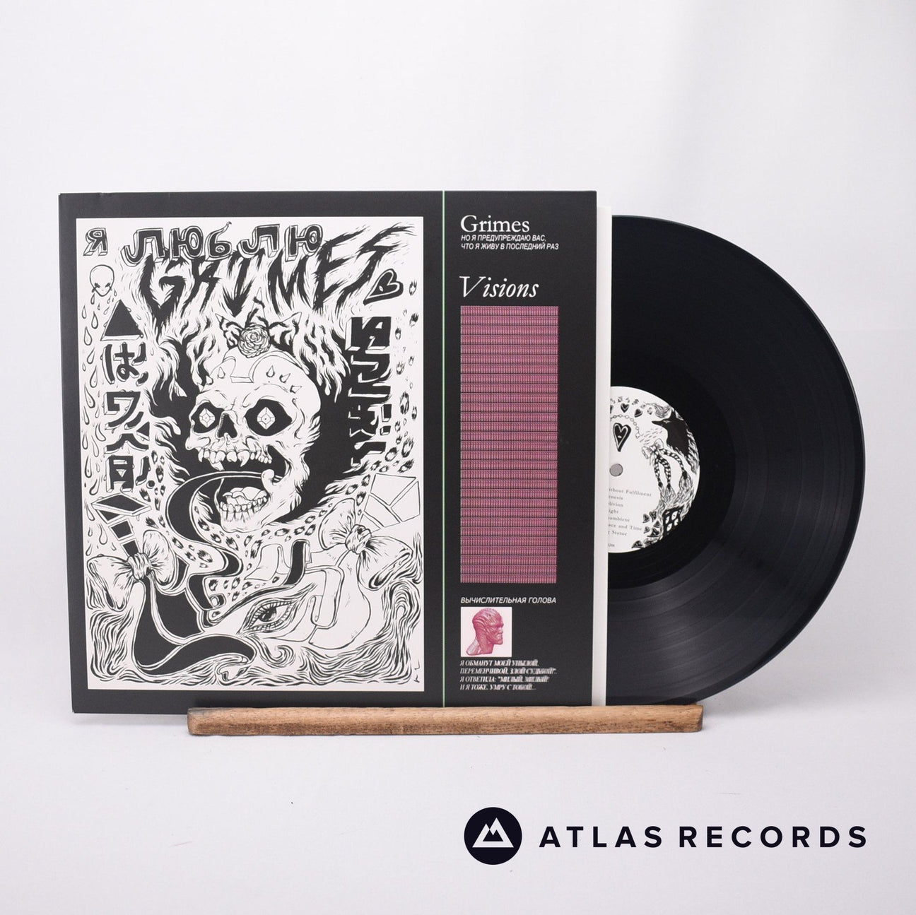 Grimes Visions LP Vinyl Record - Front Cover & Record