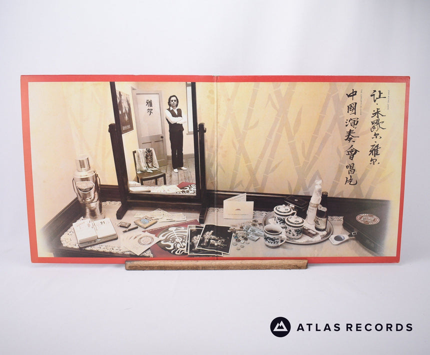 Jean-Michel Jarre - The Concerts In China - 2 x LP Vinyl Record - VG+/VG+