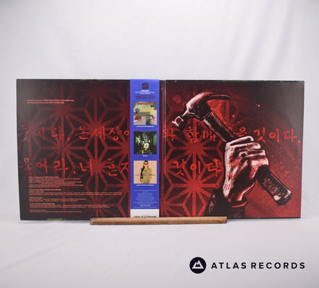 Jo Yeong-Wook - Oldboy - Original Motion Picture Soundtrack - 2 x LP Vinyl