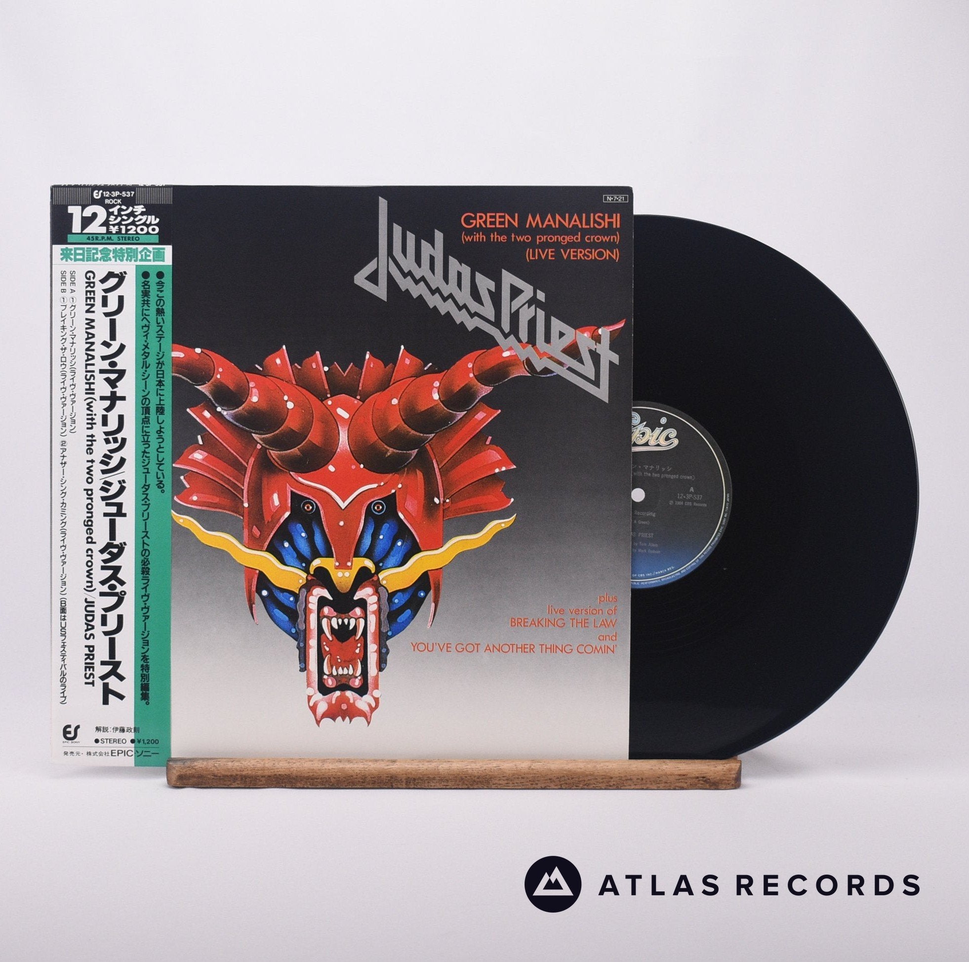 Judas Priest Green Manalishi The Green Manalishi (With The Two