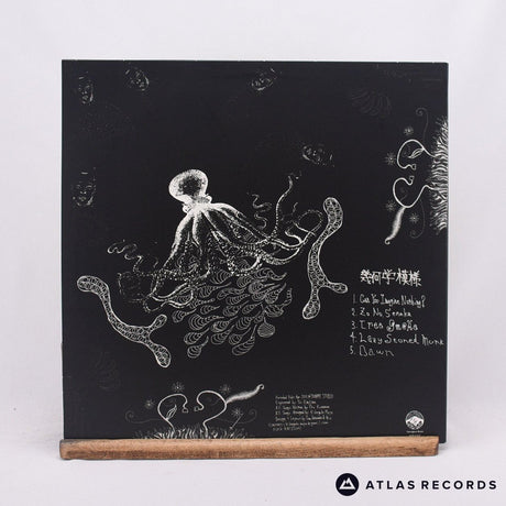 Kikagaku Moyo - Kikagaku Moyo - Yellow Limited Edition 12" Vinyl Record - EX/NM