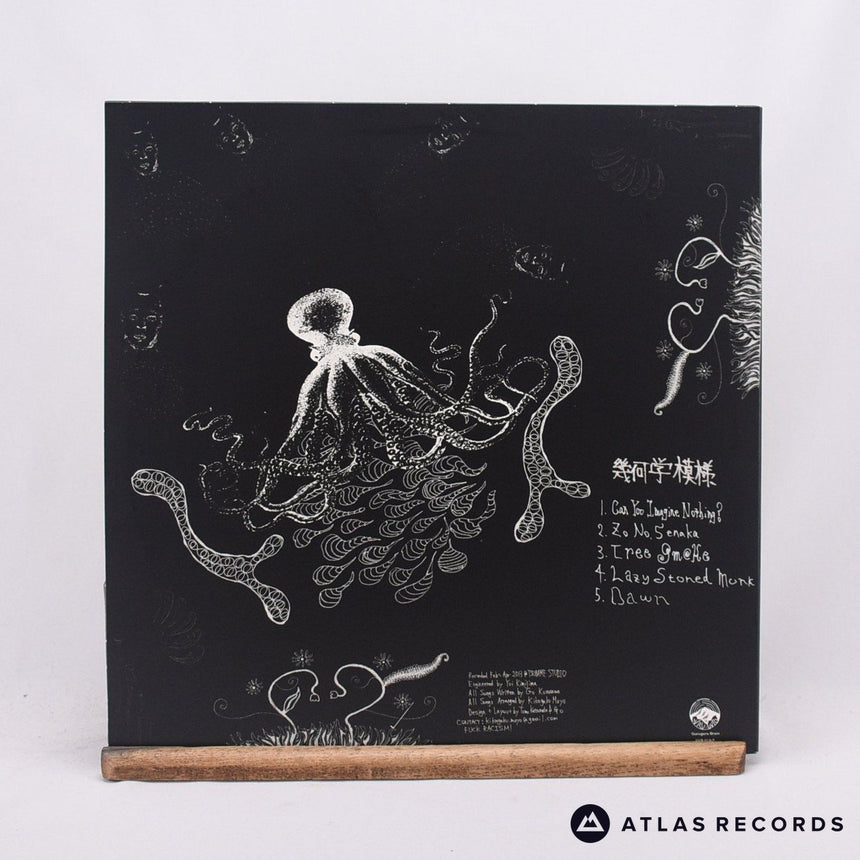 Kikagaku Moyo - Kikagaku Moyo - Yellow Limited Edition 12" Vinyl Record - EX/NM