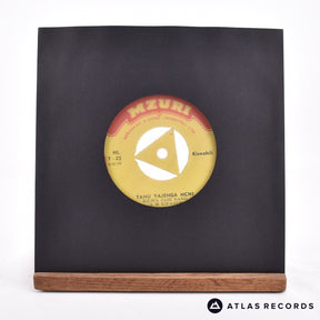 Kilwa Jazz Band Wawili Wawili 7" Vinyl Record - In Sleeve