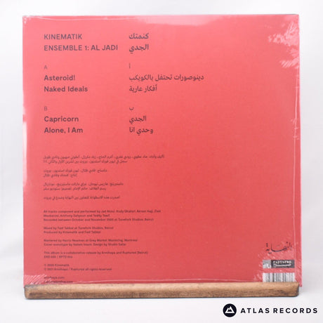 Kinematik - Ensemble 1: Al Jadi - Limited Edition Sealed LP Vinyl Record - NEWM