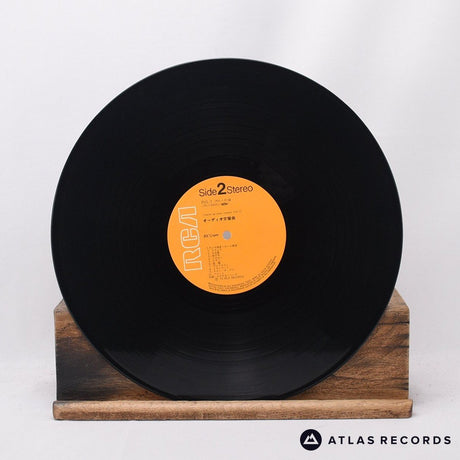 Kouichi Sugiyama - Audio Symphony - LP Vinyl Record - EX/EX
