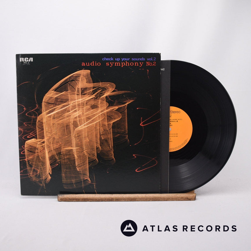 Kouichi Sugiyama Audio Symphony No.2 LP Vinyl Record - Front Cover & Record