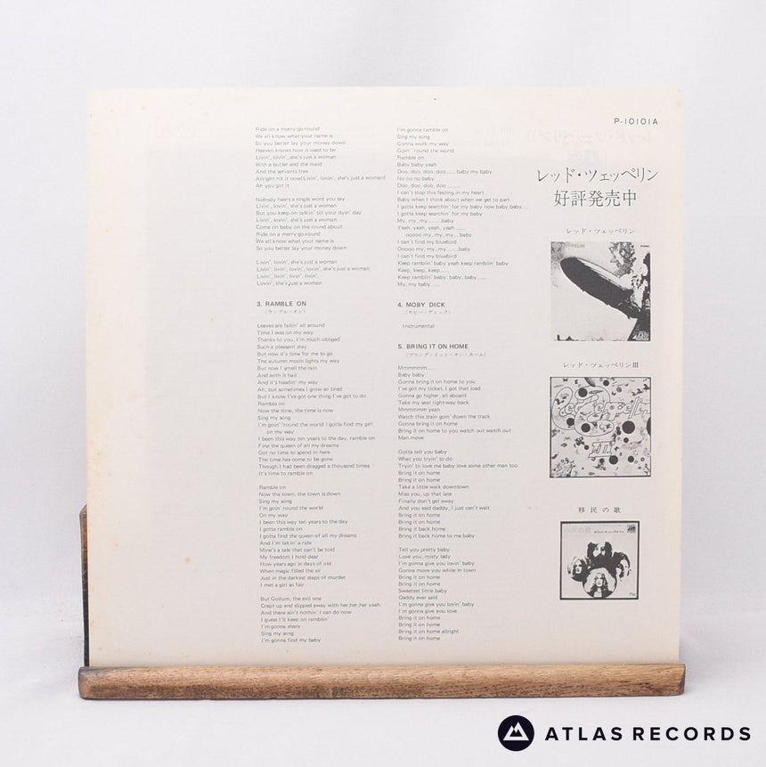 Led Zeppelin - Led Zeppelin II = レッド・ツェッペリン II - Obi LP Vinyl Record - NM/EX