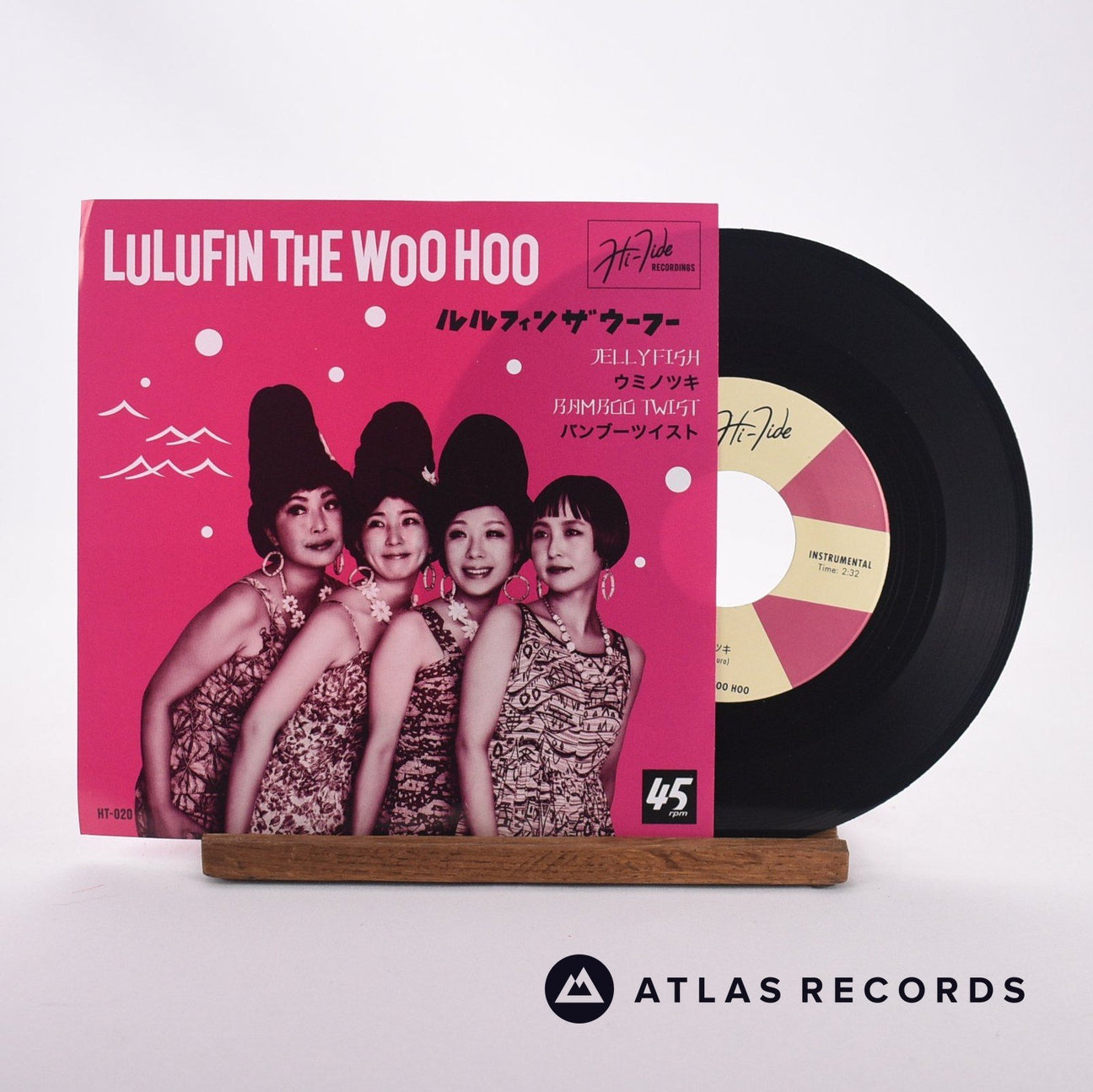 Lulufin the Woo Hoo Jellyfish 7" Vinyl Record - Front Cover & Record