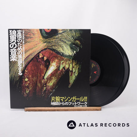 Machine Girl WLFGRL 2 x LP Vinyl Record - Front Cover & Record